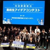 高校生アイデアコンテスト最優秀賞決定！