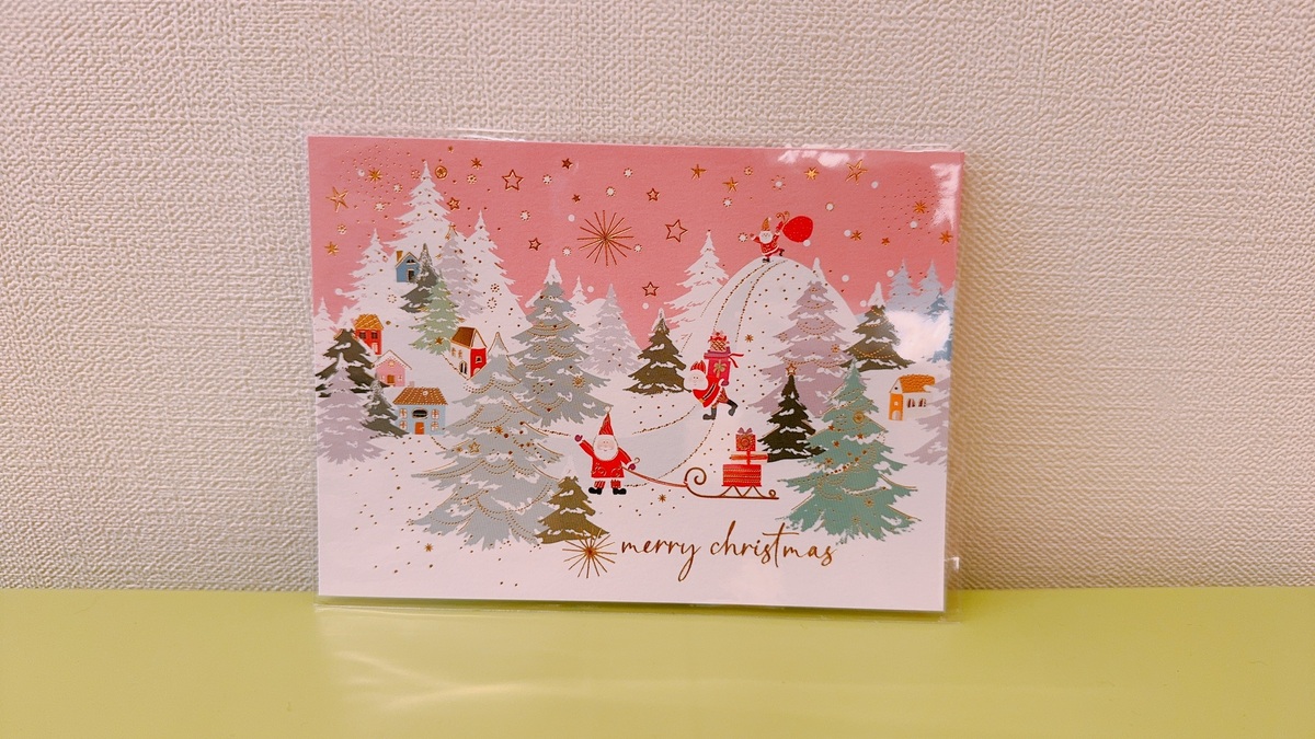 【今だけ値下げ‼︎】 【Man】 Man クリスマス カード Amazon.co.jp: 秋元真夏 クリスマスカード 乃木恋35期彼氏特典 乃木坂