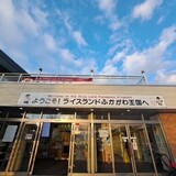 身近で楽しい【深川方面】出かけてみませんか？