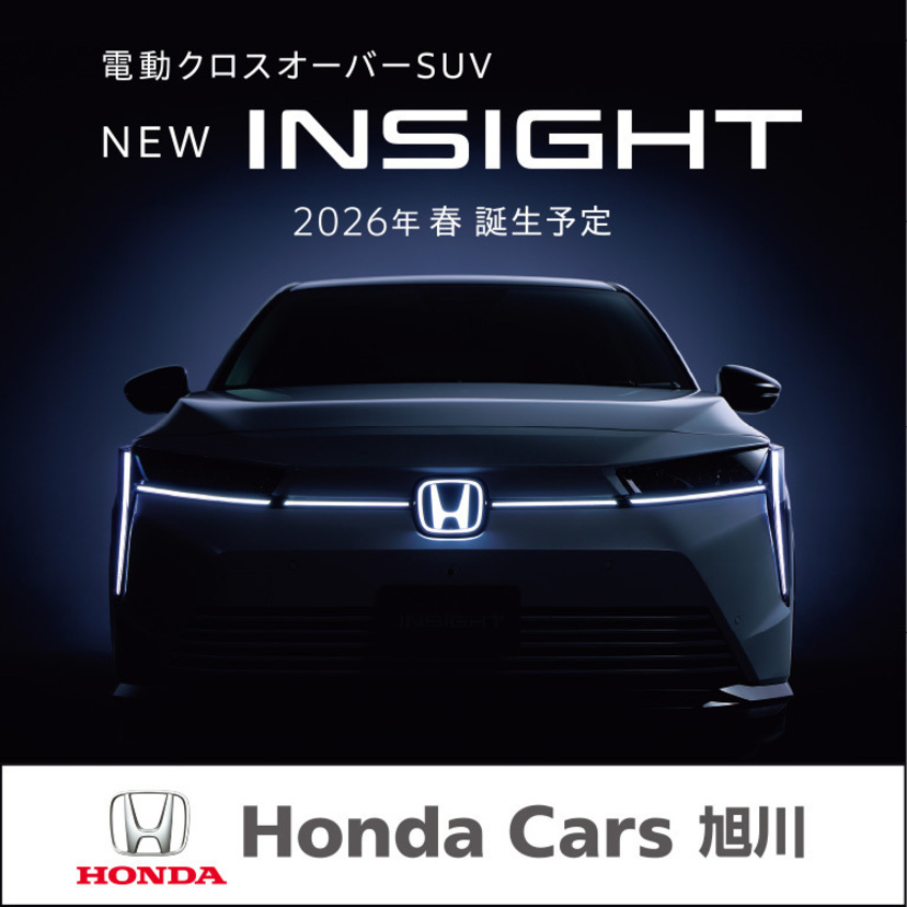  【Honda Cars 旭川】4月営業カレンダー・イベント情報