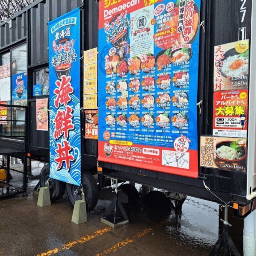 【旭川】楽して晩御飯しちゃいました。テイクアウト3軒