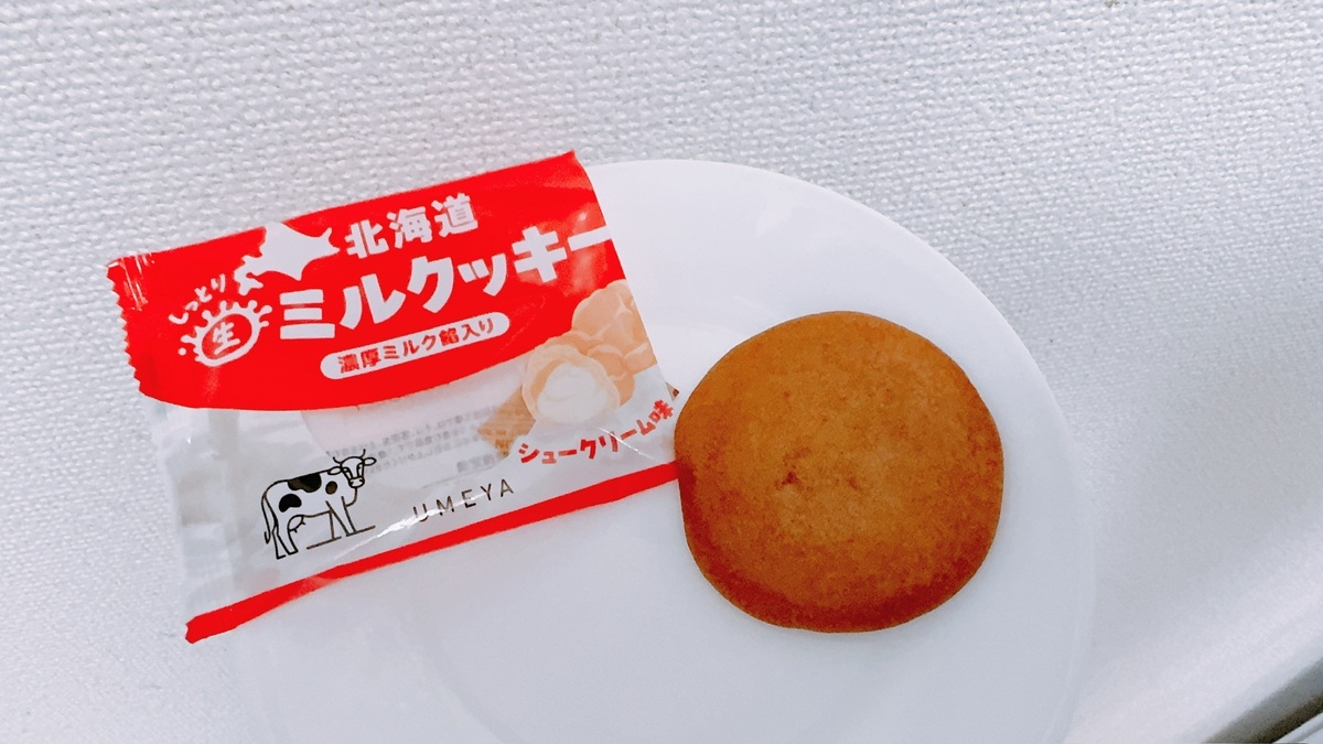 菓子博で再発見！あさひかわの美味しいお菓子 | asatan