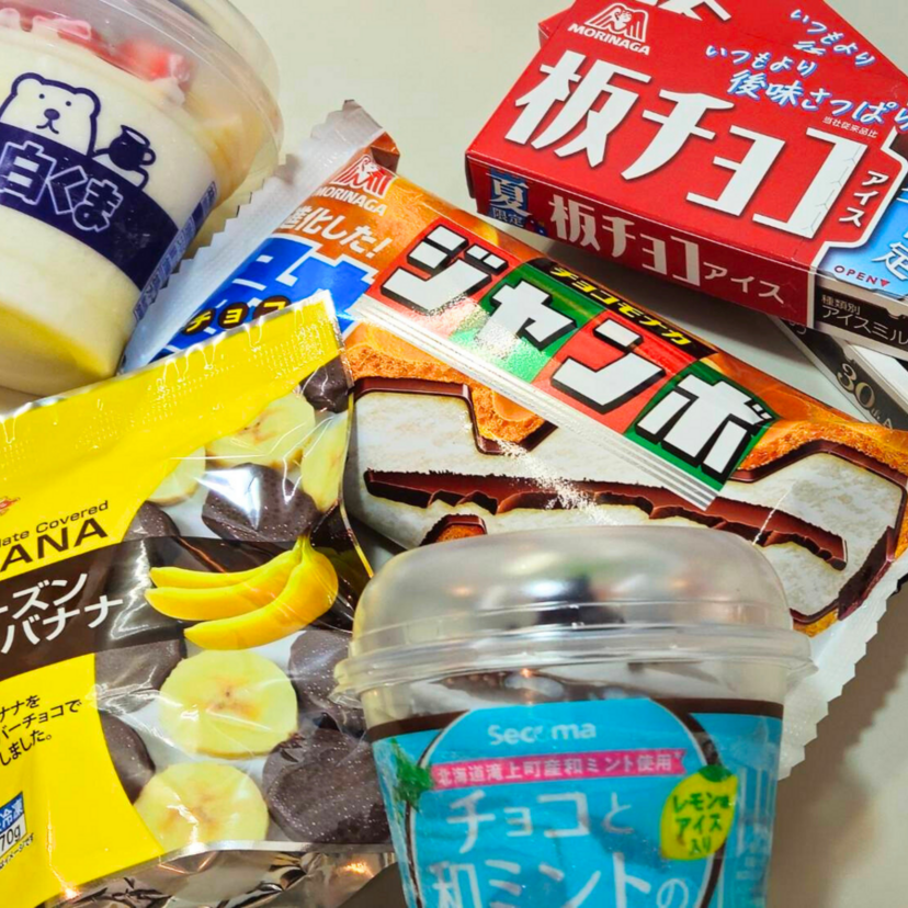 2025年一番美味しいコンビニアイスを編集部の独断で決定！