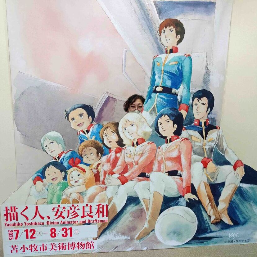 苫小牧へ！特別展「描く人、安彦良和」と苫小牧グルメを楽しむ旅♪