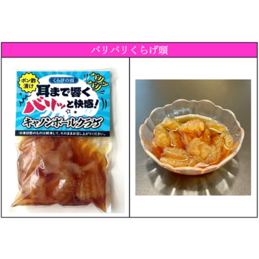 【8月18日～】SNSで大バズリのくらげの頭が旭川市内で販売開始！