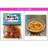 【8月18日～】SNSで大バズリのくらげの頭が旭川市内で販売開始！