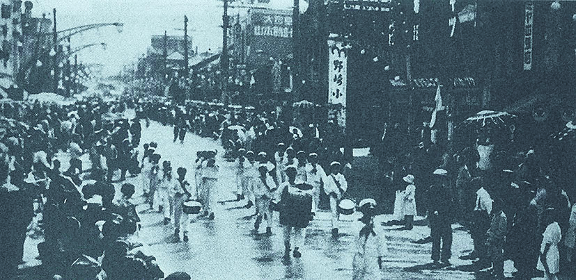 市制施行１００年 旭川のあゆみ | asatan