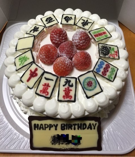 オリジナル誕生日ケーキはいかが オリジナル キャラクターケーキ 手作り菓子工房 Le Favori Asatan