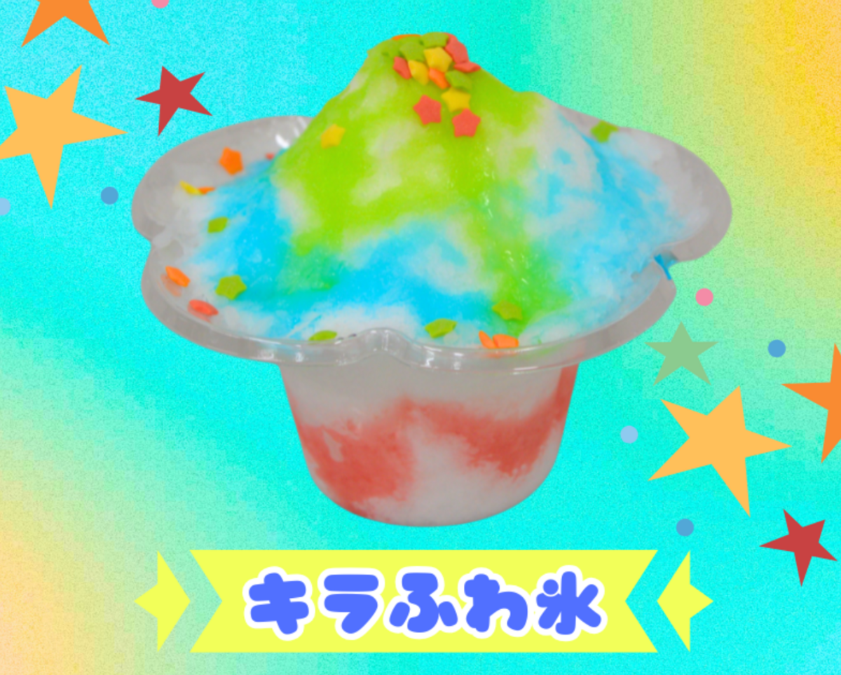 ふわふわかき氷 ふわふわかき氷🍧始めました‼️#かき氷 #四條畷市 #四條畷