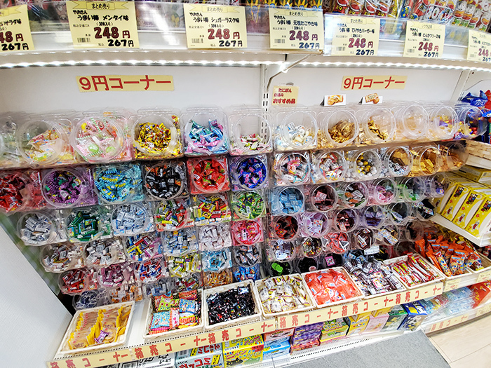 【懐かしすぎる】思い出の駄菓子が1個9円から買えちゃう! | asatan