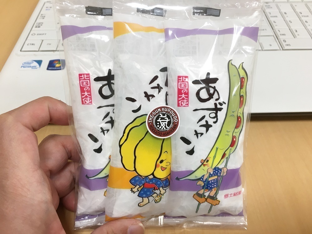 市民なら誰でも知っている【旭川】で昔から親しまれているお菓子｜その