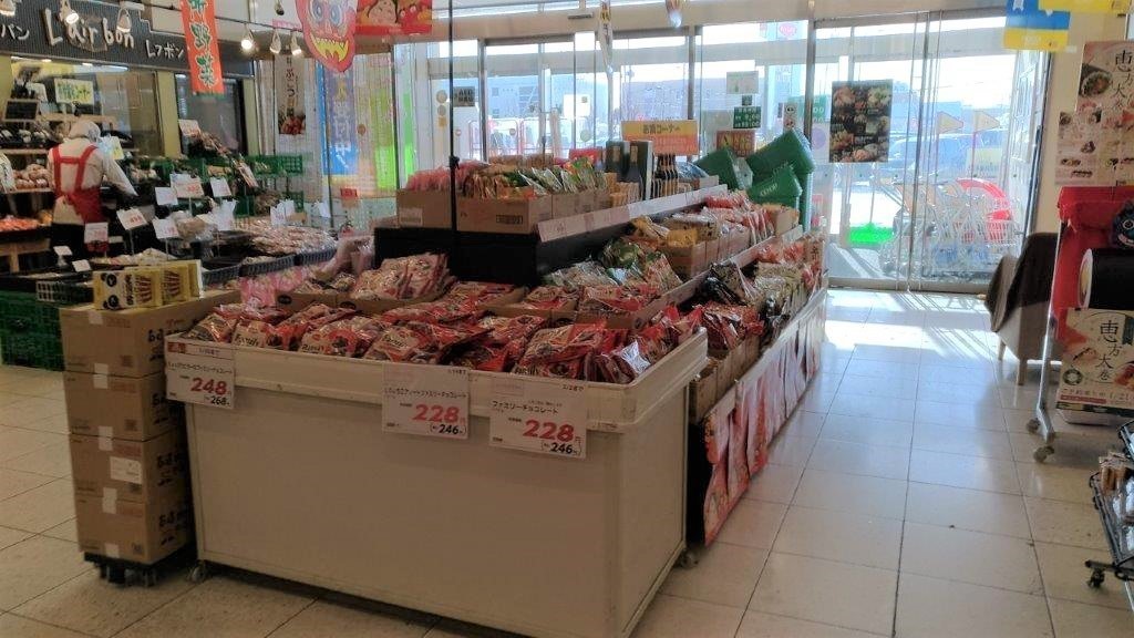 節分は豆まき派 恵方巻派 旭川で節分用の豆が買えるお店 Asatan